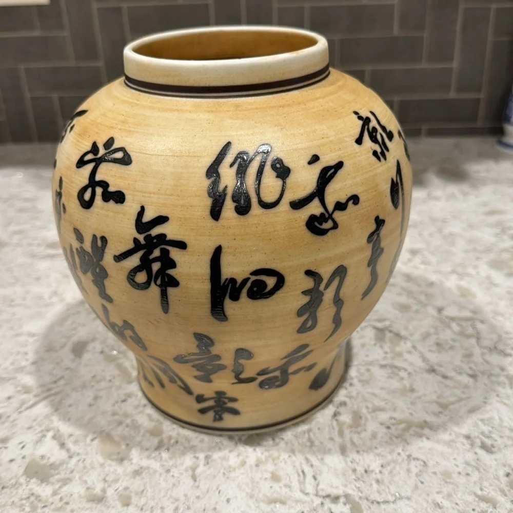 VINTAGE~GINGER JAR~W/CHINESE WRITING~HEAVY UNIQUE PIECE~VERY GOOD CONDITION~G22